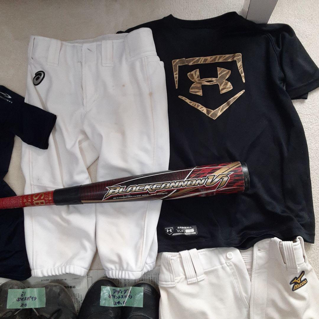 少年野球　セット　まとめ