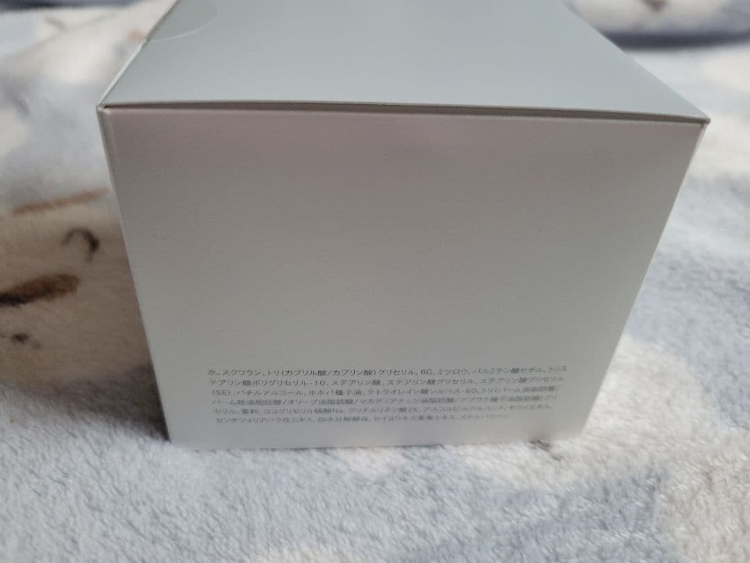 シーボン フェイシャリスト トリートメントブライトマセ230g