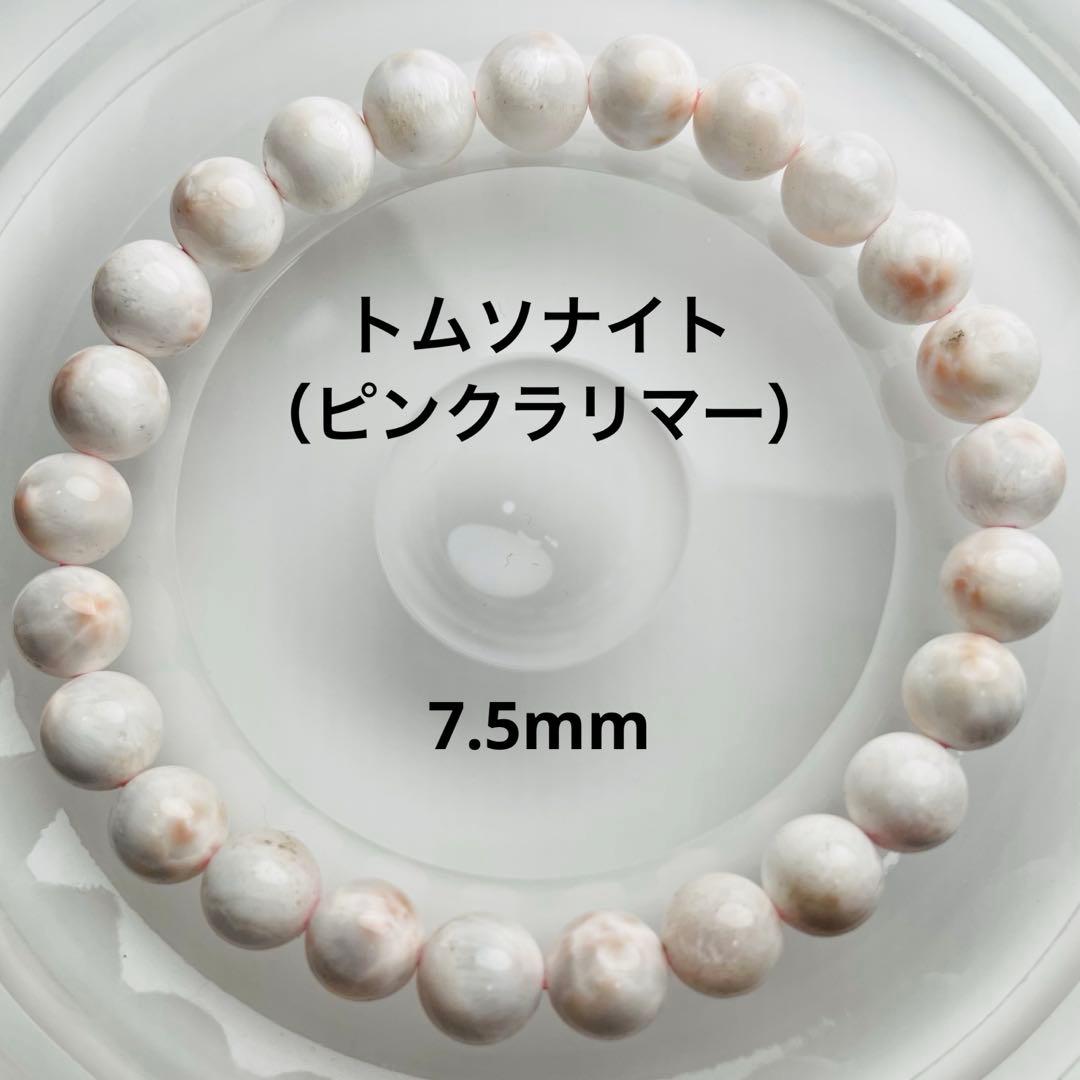 らて美★様 リクエスト 4点 まとめ商品