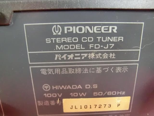 166：Pioneer A-J7　FD-J7　T-J7　ミニコンポ　ジャンク