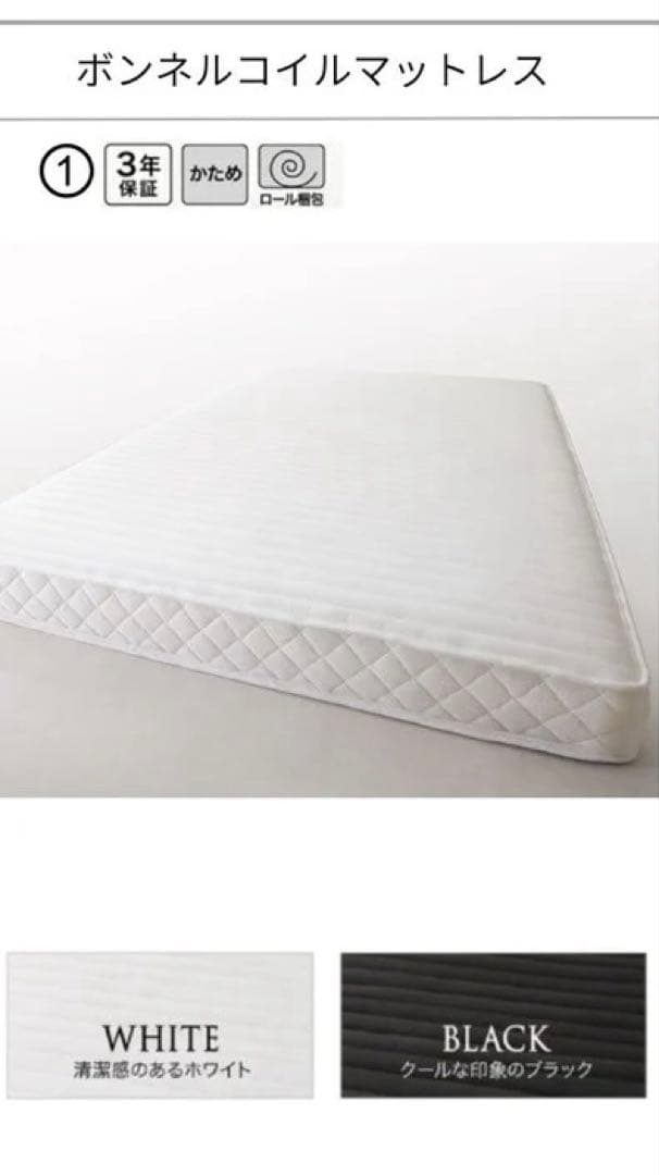 セミダブル　引出収納付きシンプルデザインローベッド 【マットレス付き】