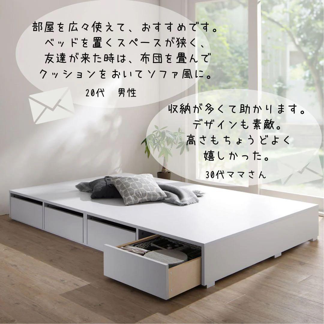 セミダブル　引出収納付きシンプルデザインローベッド 【マットレス付き】