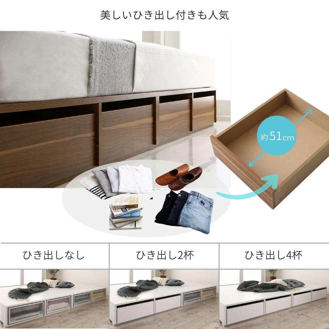 セミダブル　引出収納付きシンプルデザインローベッド 【マットレス付き】