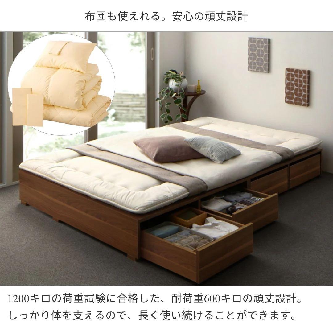セミダブル　引出収納付きシンプルデザインローベッド 【マットレス付き】