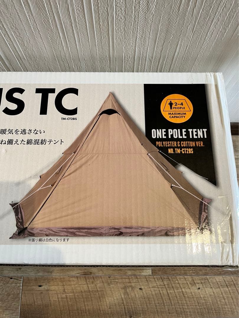 値下げ！tent Mark CIRCUS TC ワンポールテント