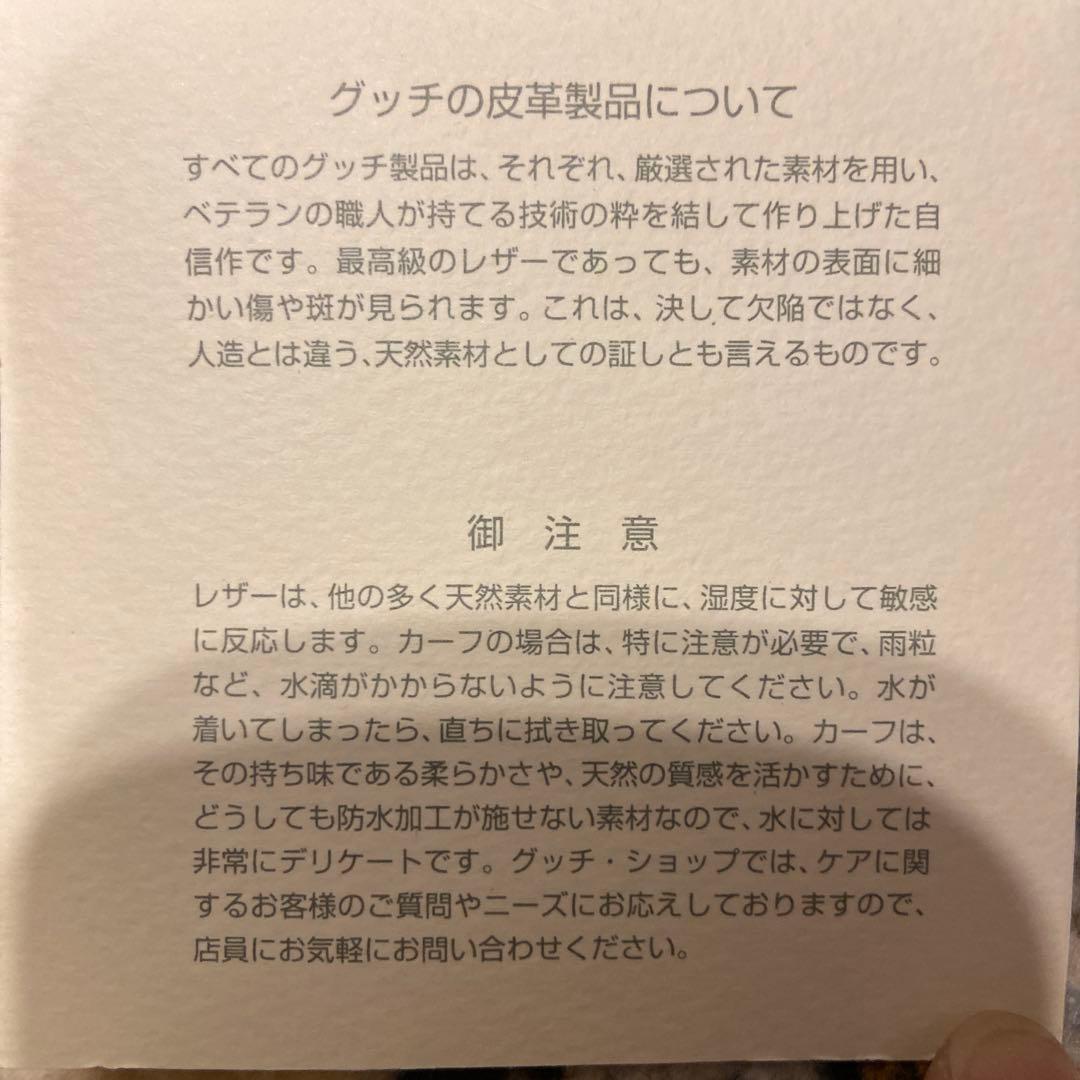 GUCCI スエードブラウンリュック