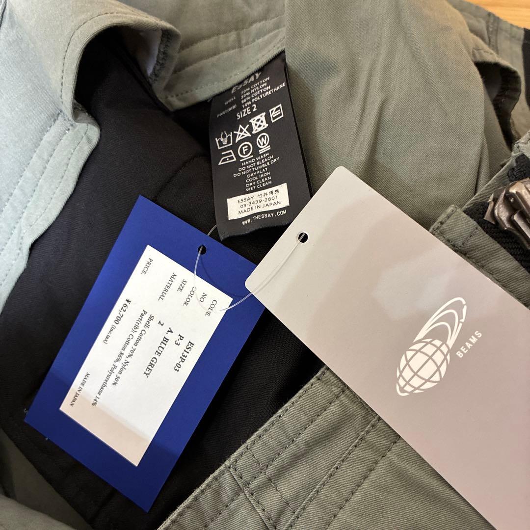 essayカーゴパンツ カーキ　ジッパー付き