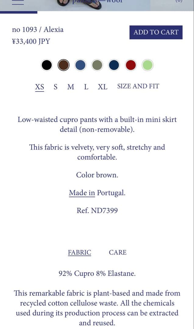 15日までSALE！！Paloma Wool レイヤードスカートパンツ　未使用