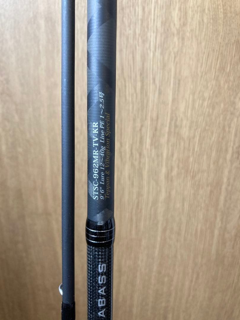アブガルシア ソルティースタイル シーバス ベイトロッドSTSC-962MR