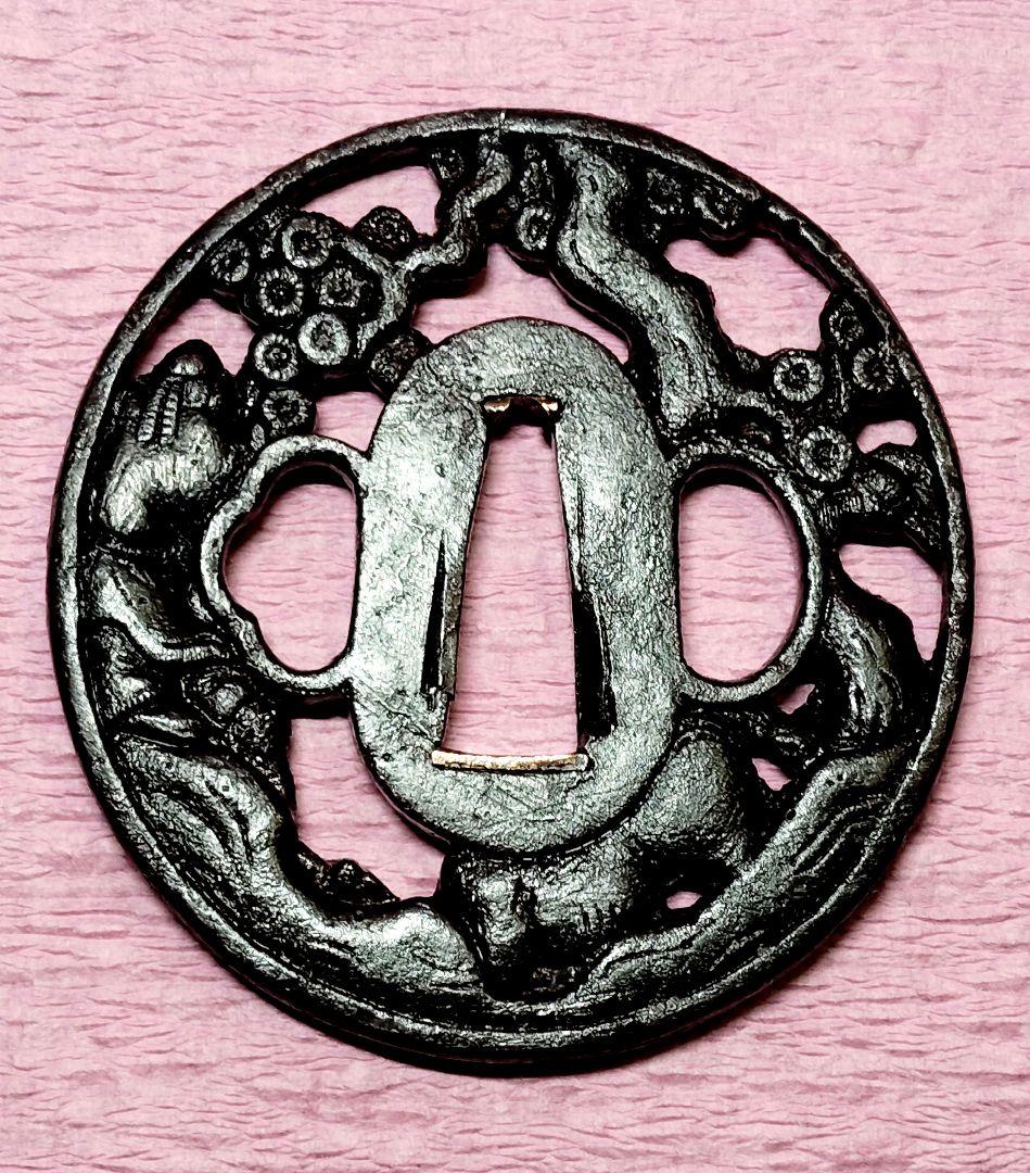 刀装具 鐔 鍔 在銘 友長 鉄地 松 人物図透かし 丸形