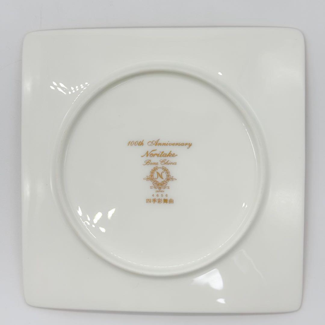 ノリタケ 100周年記念 四季彩舞曲 スクエアプレート 梅・杜若 2枚セット