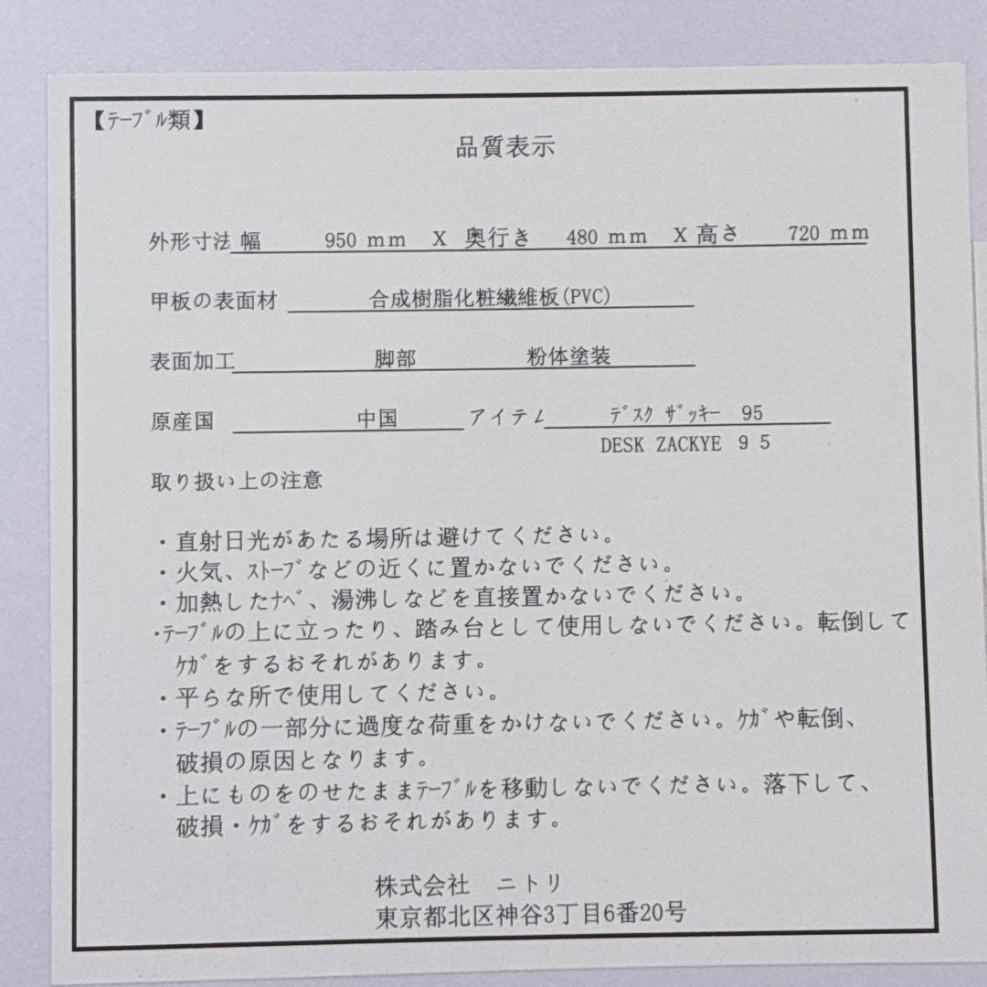 はすみん様3点セット　ゲーミングチェア変更　TV追加