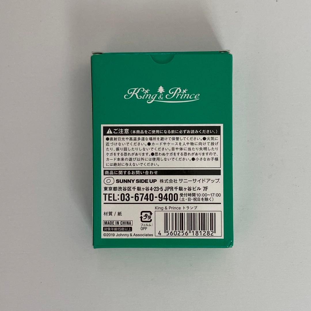 キンプリ トランプ クリスマス セブンイレブンコラボ - メルカリ