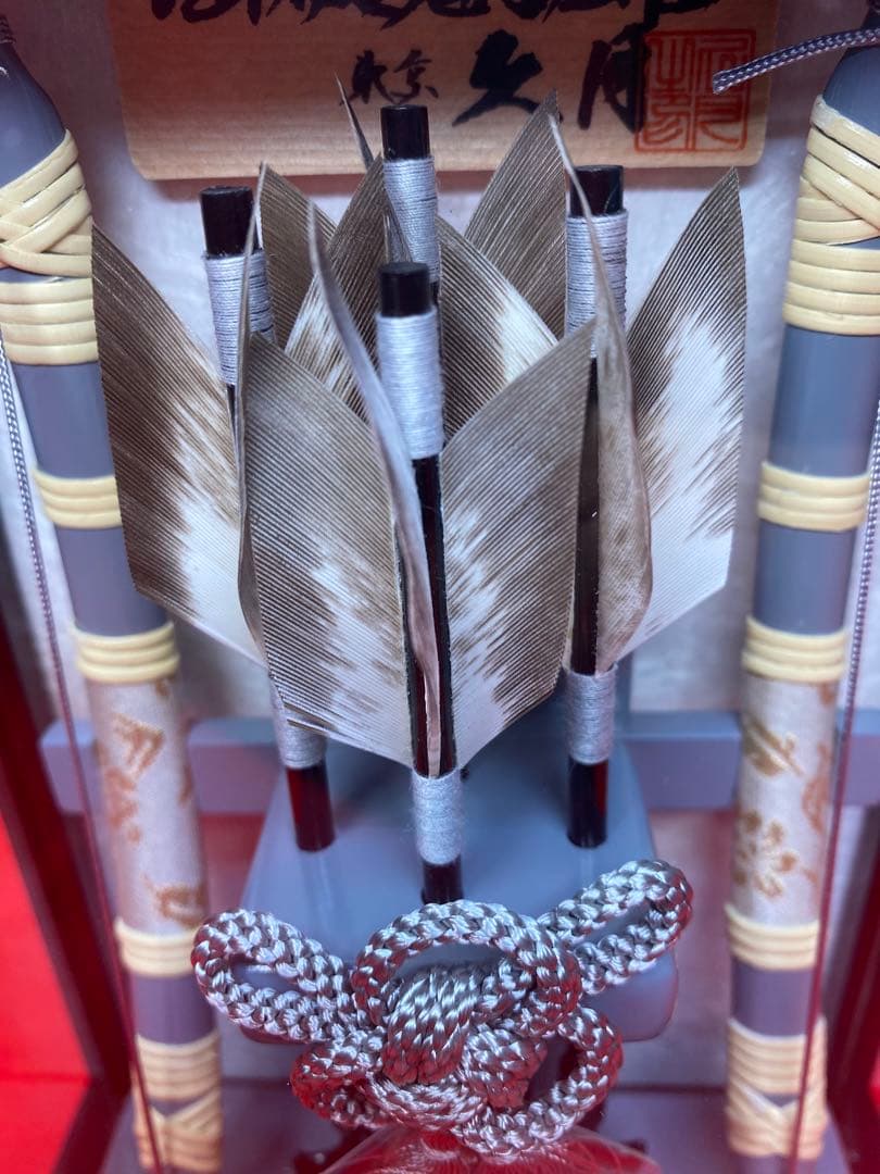 東京久月　破魔弓アクリルケース・間口約１５×奥行約７×高さ約２１㎝(コンパクト)