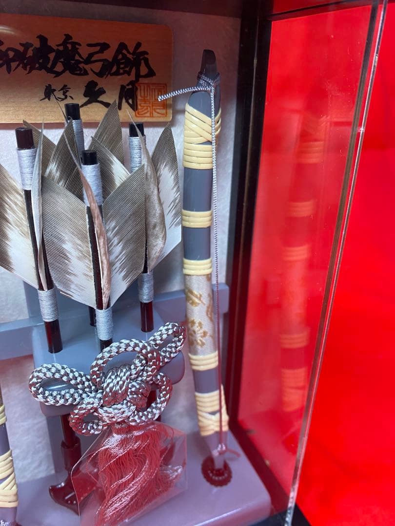 東京久月　破魔弓アクリルケース・間口約１５×奥行約７×高さ約２１㎝(コンパクト)