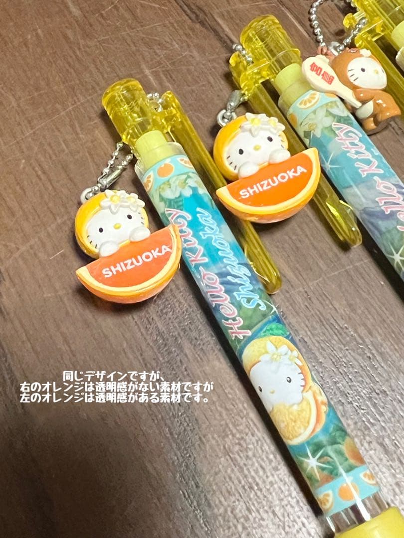 ハローキティ ご当地ボールペン（シャーペン） まとめ売り 81本 - メルカリ