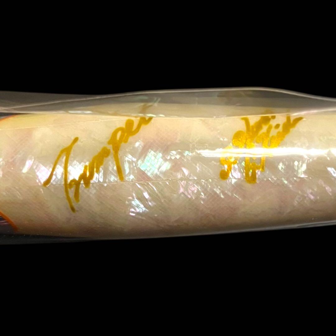 【新品未使用】貝田ルアー　トランペット230 ホワイトアバロン