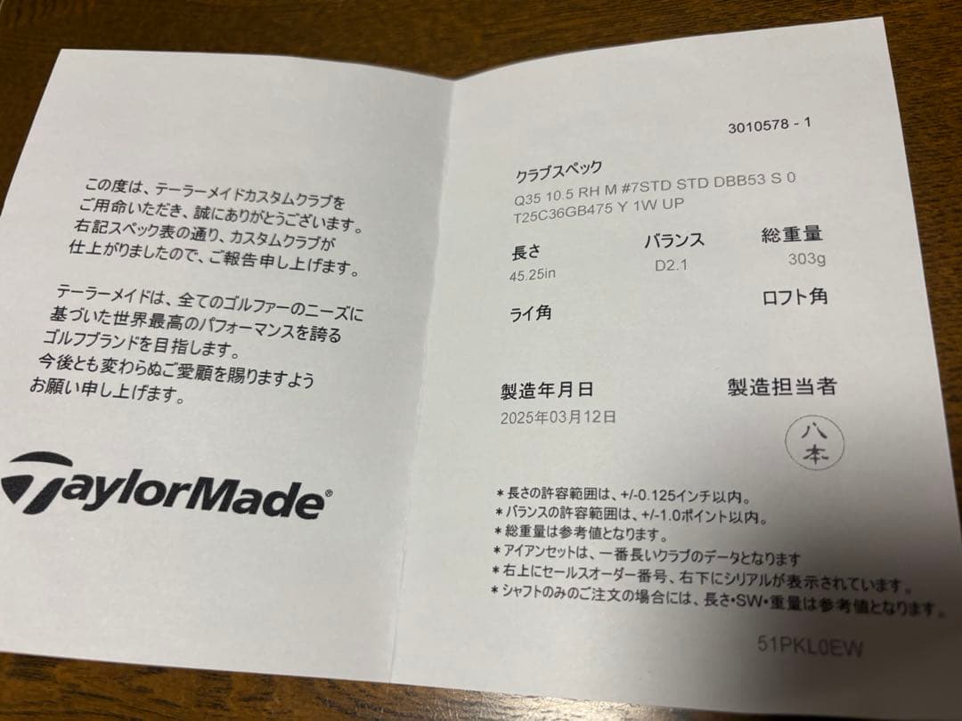 美品！テーラーメイド Qi35 ドライバー 10.5° ヘッド単品