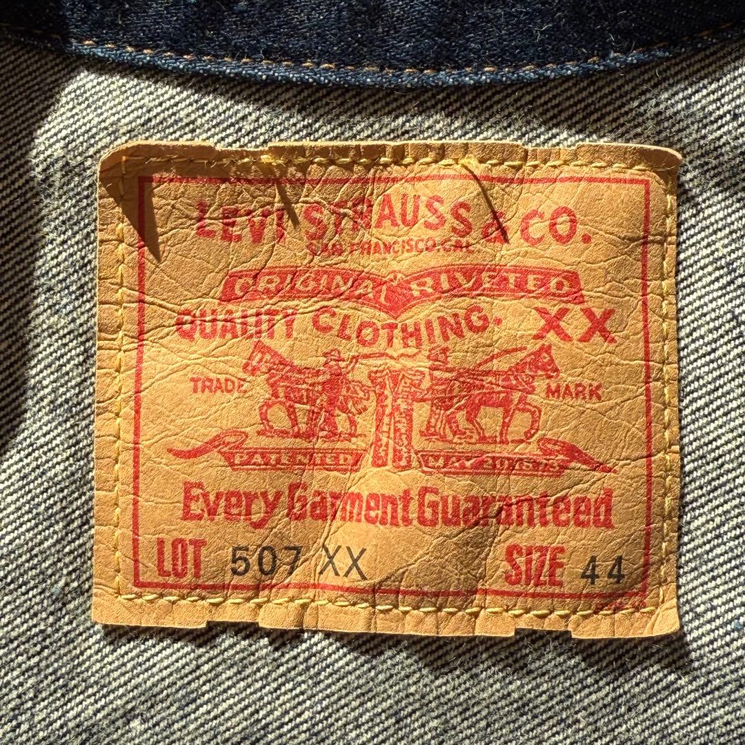 90s 507xx 44 バレンシア Levi’s リーバイス 2nd USA製