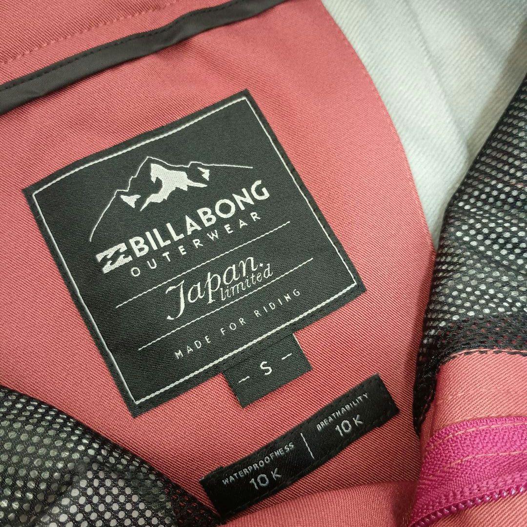 スノーボードウェア BILLABONG ジャケットM パンツS 上M 下S