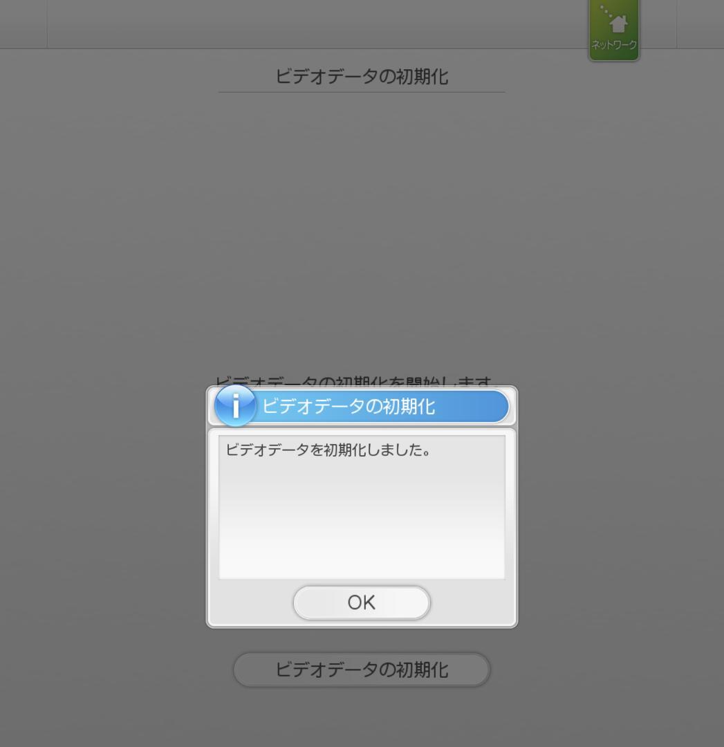 SONY nasne 1TBモデル 2台セット