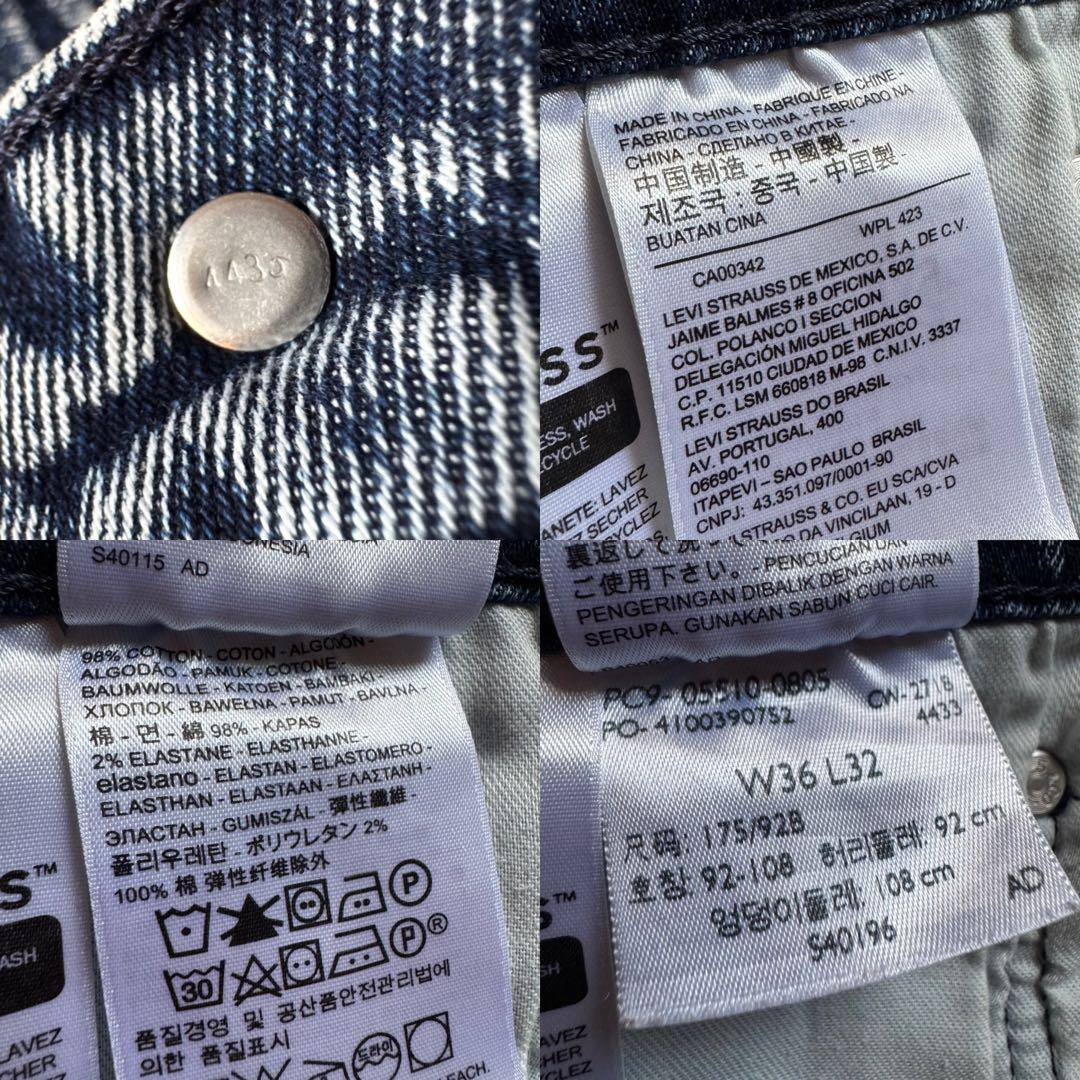 希少】Levi's 510 Skinny Contra Costa W36