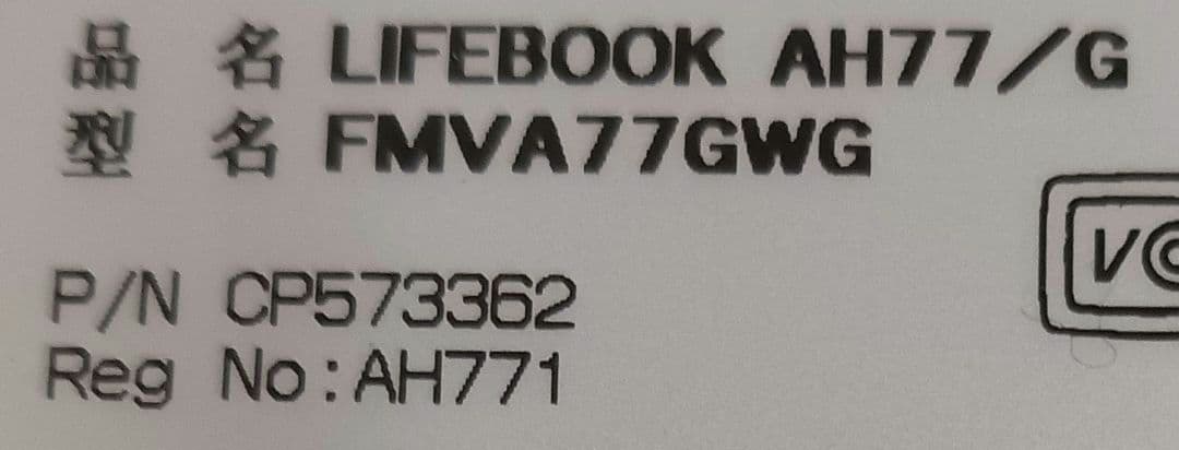 † LIFebook AH77/G FMVA77GWG 8GB ストレージ無
