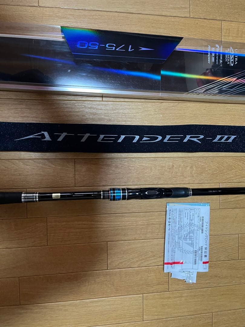がまかつ　がま磯　アテンダー3 175ー50 超美品　尾長　おまけ付 がまかつ がま磯 アテンダー3 1.75-5.0 | 竿・ロッド,磯竿,がまかつ
