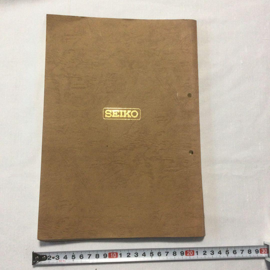 HMZ243】SEIKO ウオッチカタログ 78 VOL.1 昭和 長期保管品