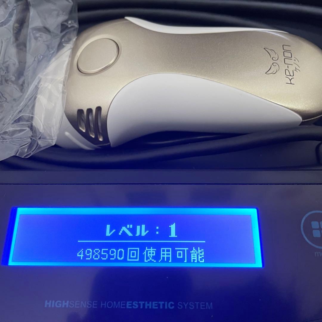 ケノン v7.2 毛抜き付き