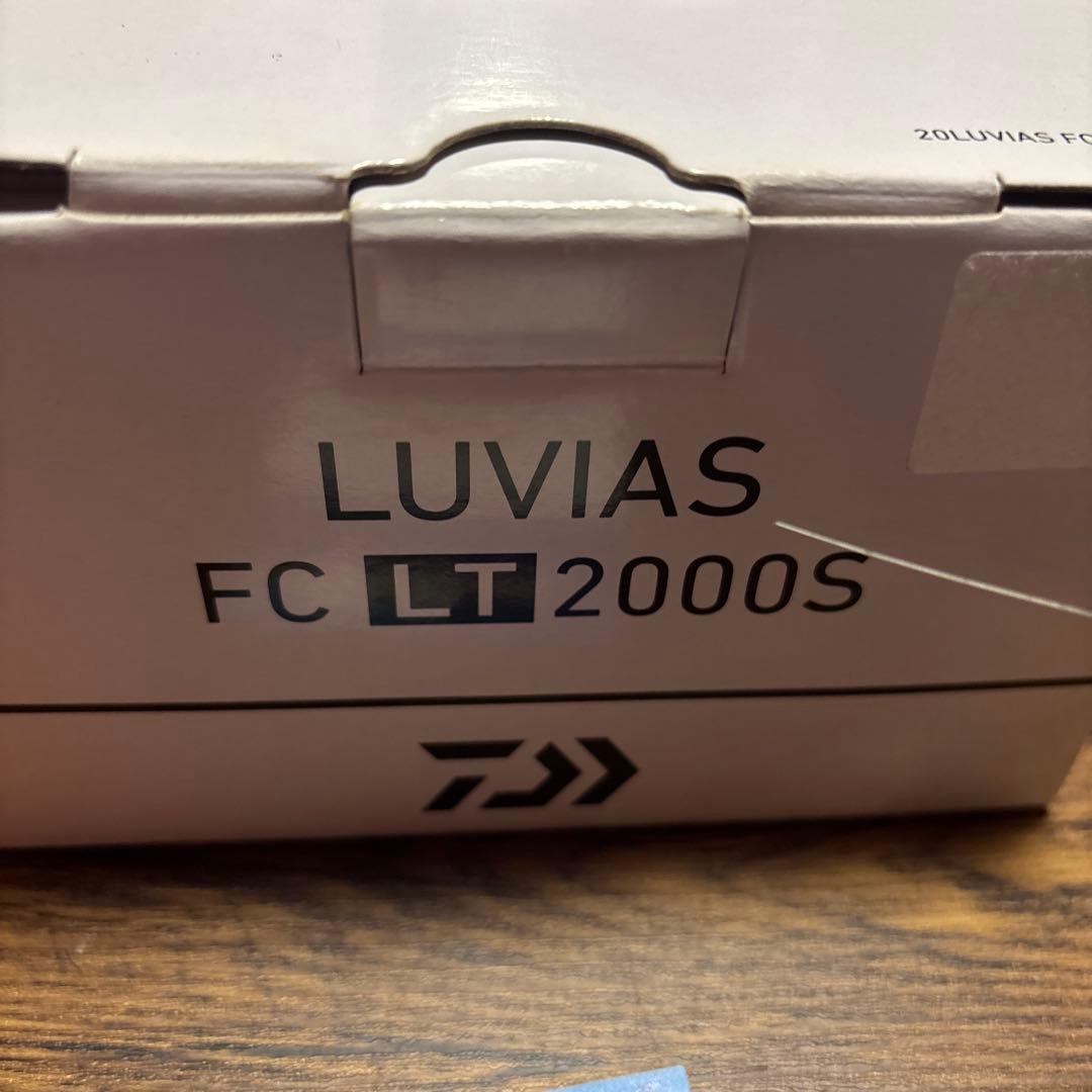 ダイワ20ルビアスFCLT2000S