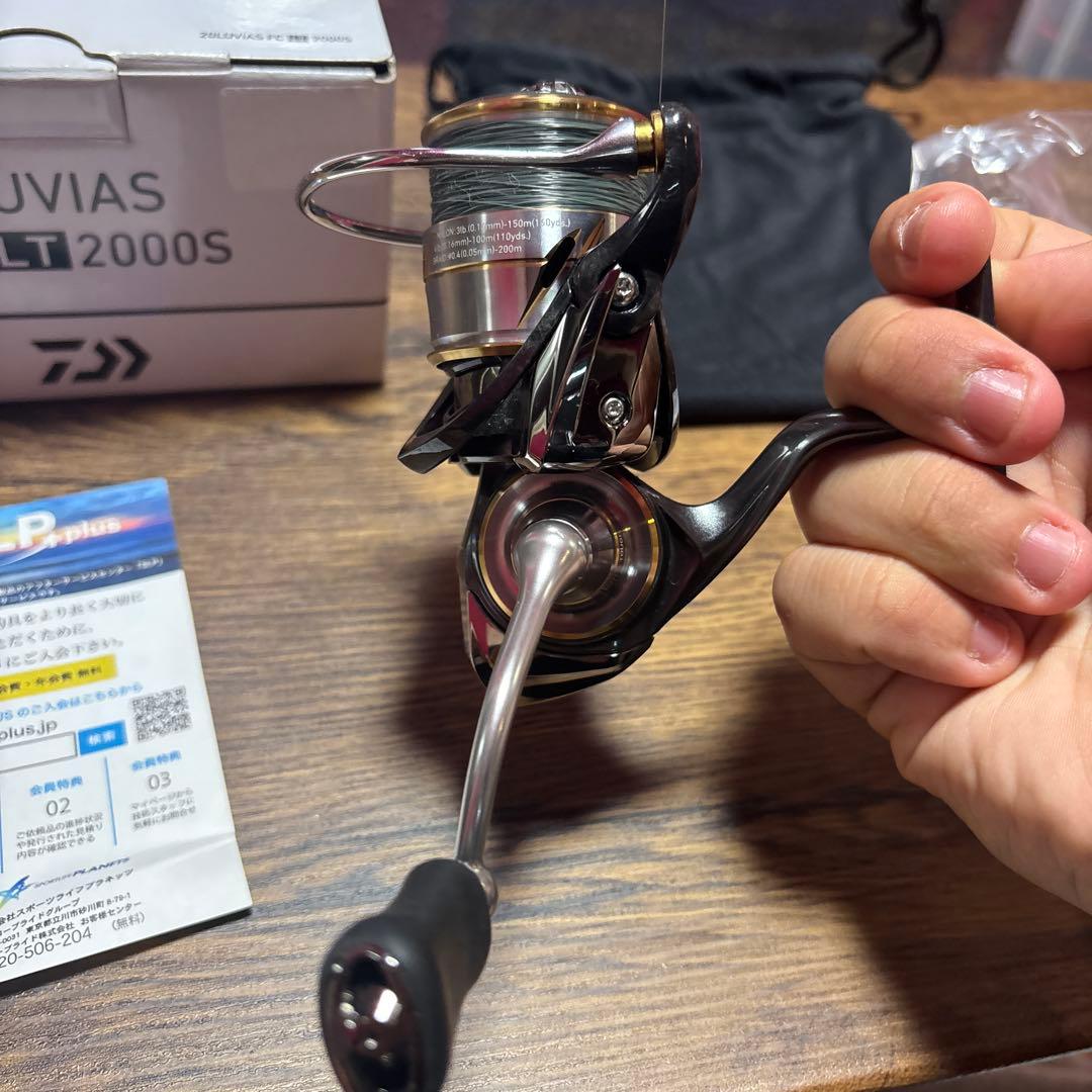 ダイワ20ルビアスFCLT2000S