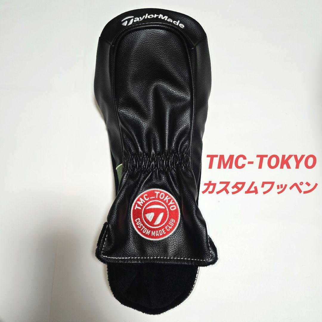 テーラーメイド Qi35 1W (9°)ヘッド単品