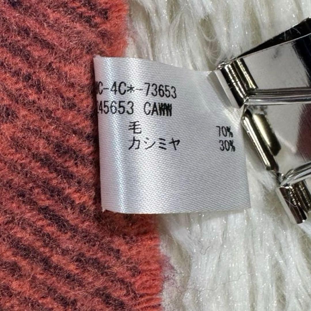 ポールスミス 大判マフラー マルチストライプ カラーブロッキング ウールカシミヤ