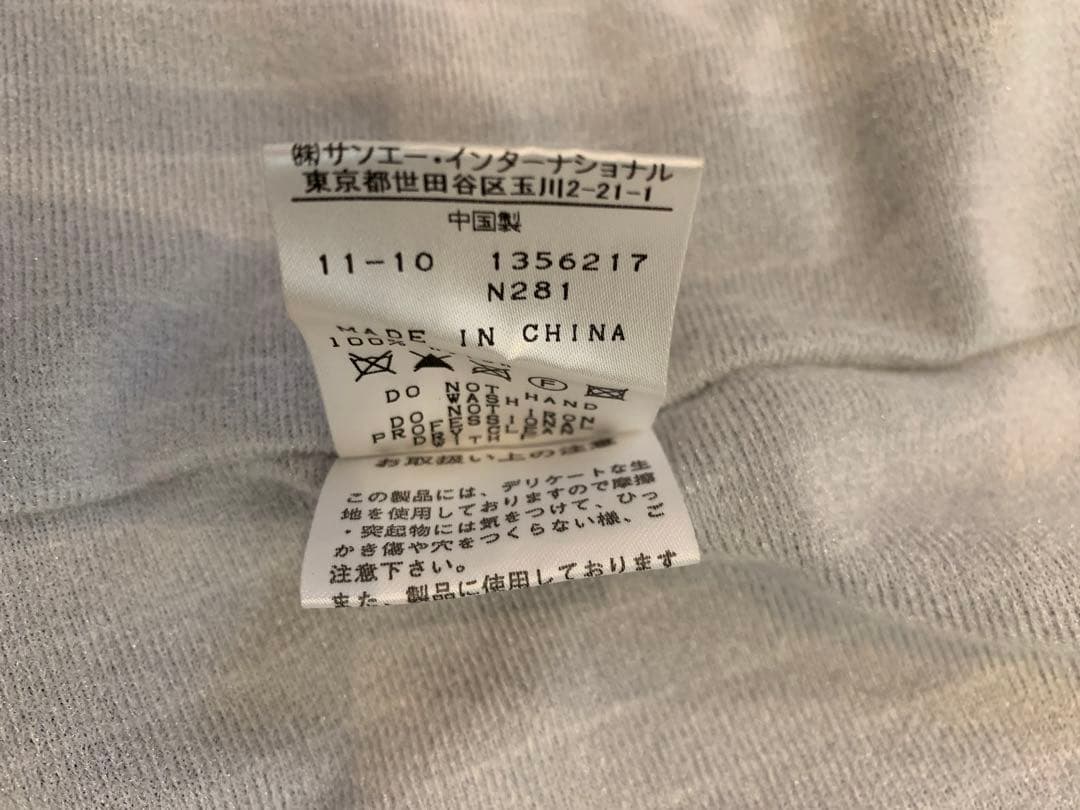 マスターバニー MASTER BUNNY フード付きロングコート