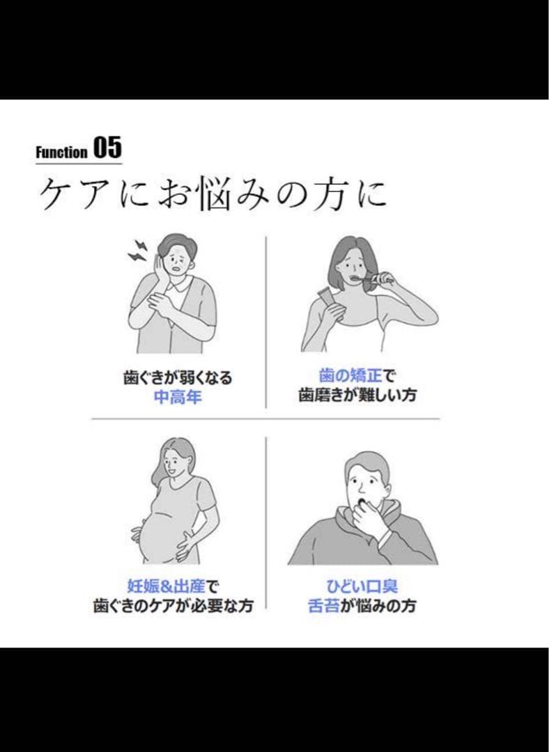 PLAQLES プラクレス　TROMATZ-S-P 電動歯ブラシ　新品未開封