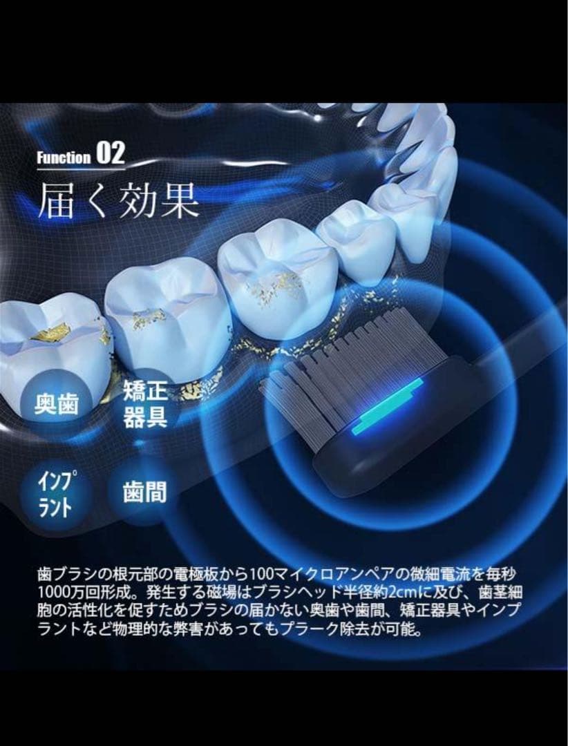 PLAQLES プラクレス　TROMATZ-S-P 電動歯ブラシ　新品未開封