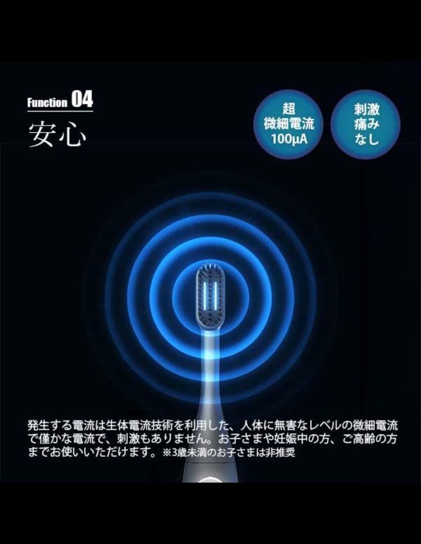 PLAQLES プラクレス　TROMATZ-S-P 電動歯ブラシ　新品未開封