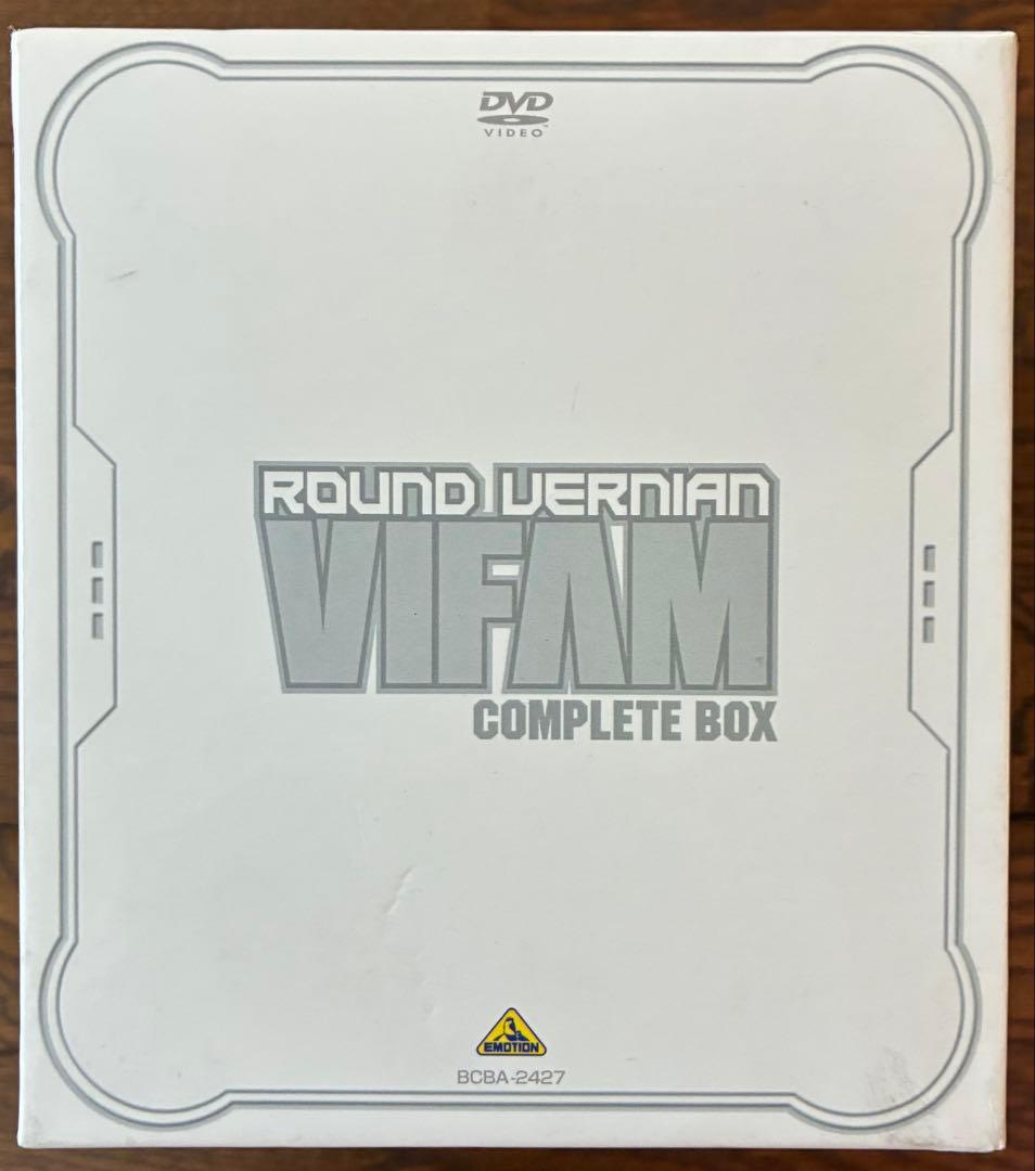 【DVD】銀河漂流バイファム COMPLETE BOX