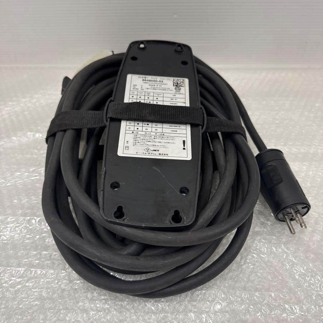 BMW 電気自動車 EV車 純正 充電ケーブル 8648050-03 200V