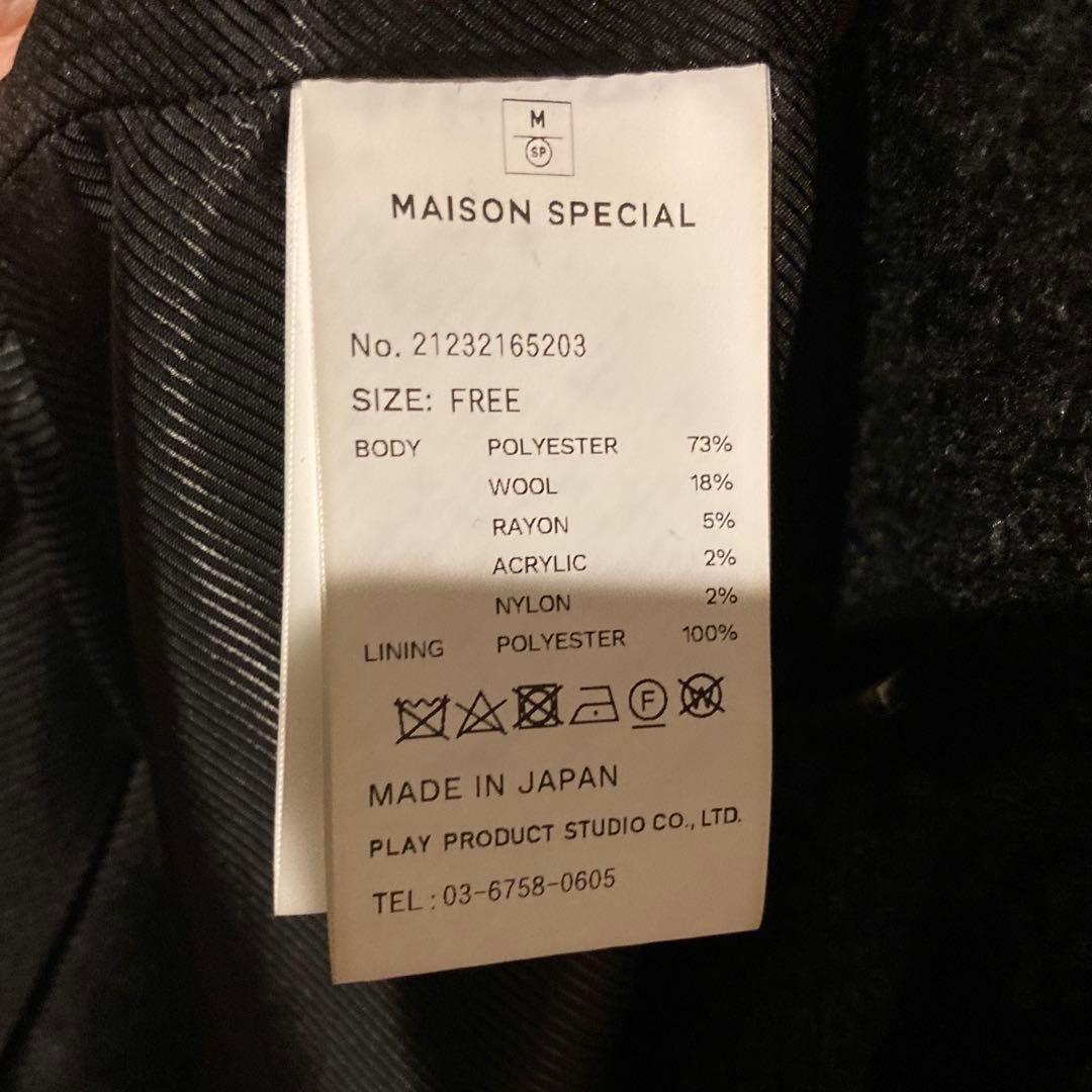 メゾンスペシャル　カットオフツイードオーバーコート2023a/w 美品