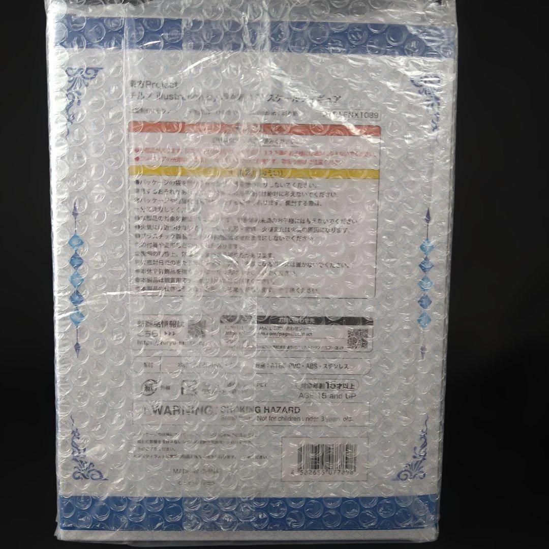 チルノ illustration by 羽々斬 1/7スケールフィギュア 特典付