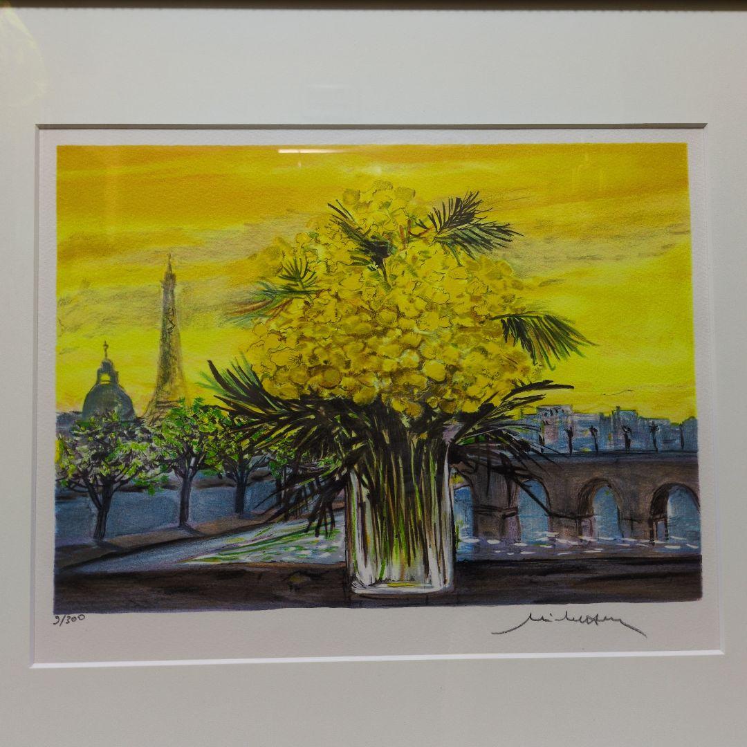 ミシェルアンリ 黄色のブーケ リトグラフ 石版画 保証書付 - メルカリ