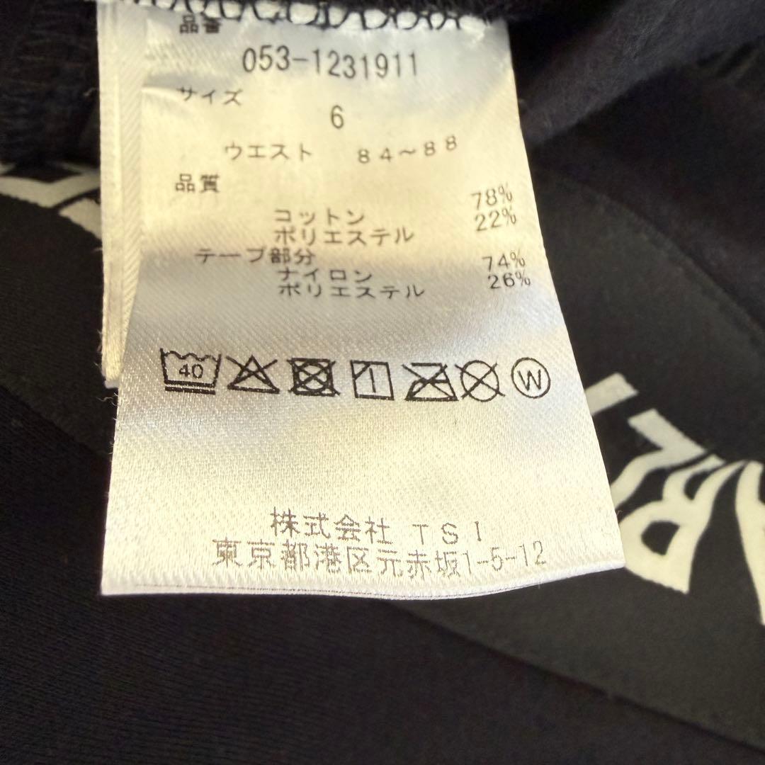 パーリーゲイツ　ジョガーパンツ　XL〜XXL相当 紺　ネイビー　濃紺　サイドロゴ