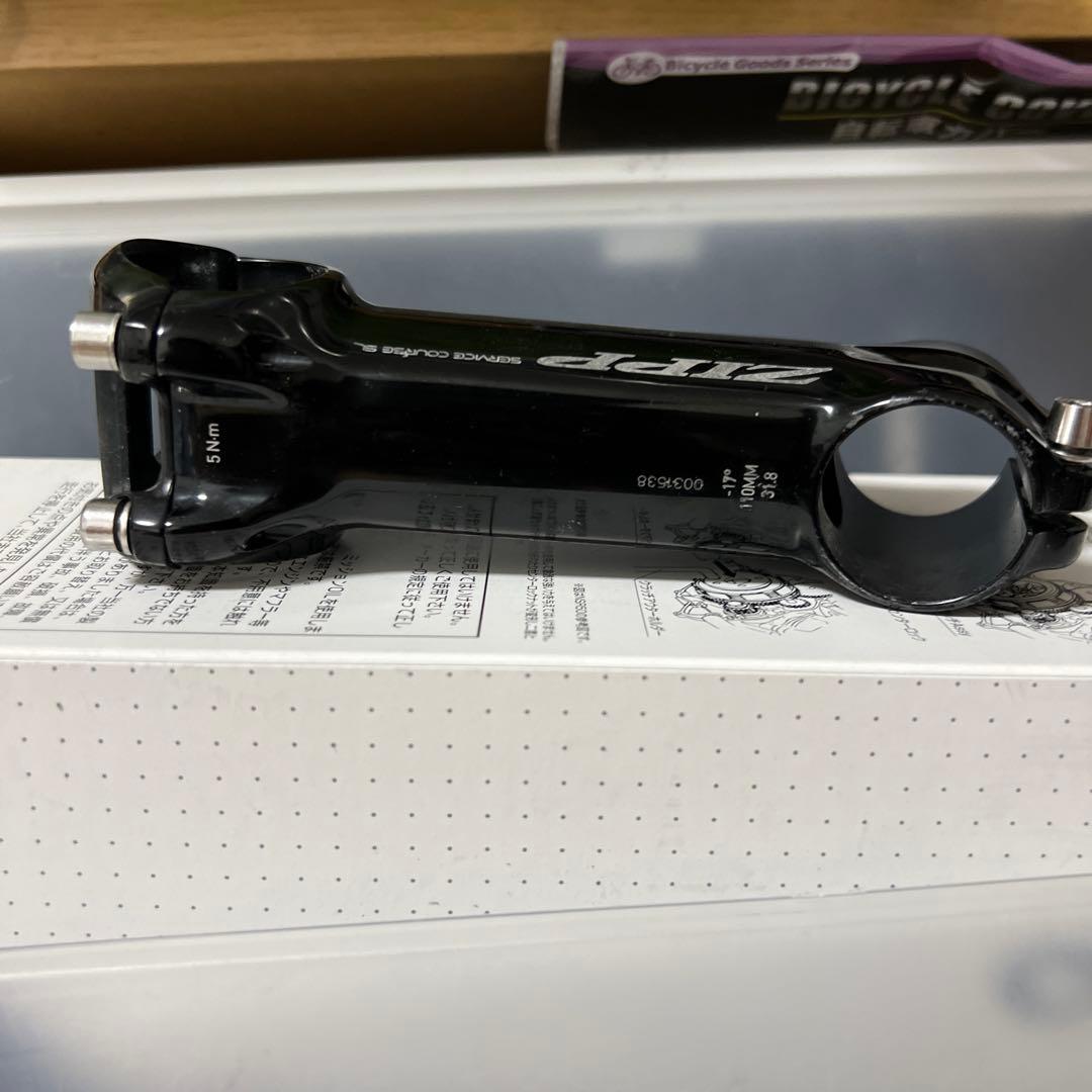 Zipp Service Course SL ステム 110mm 17°