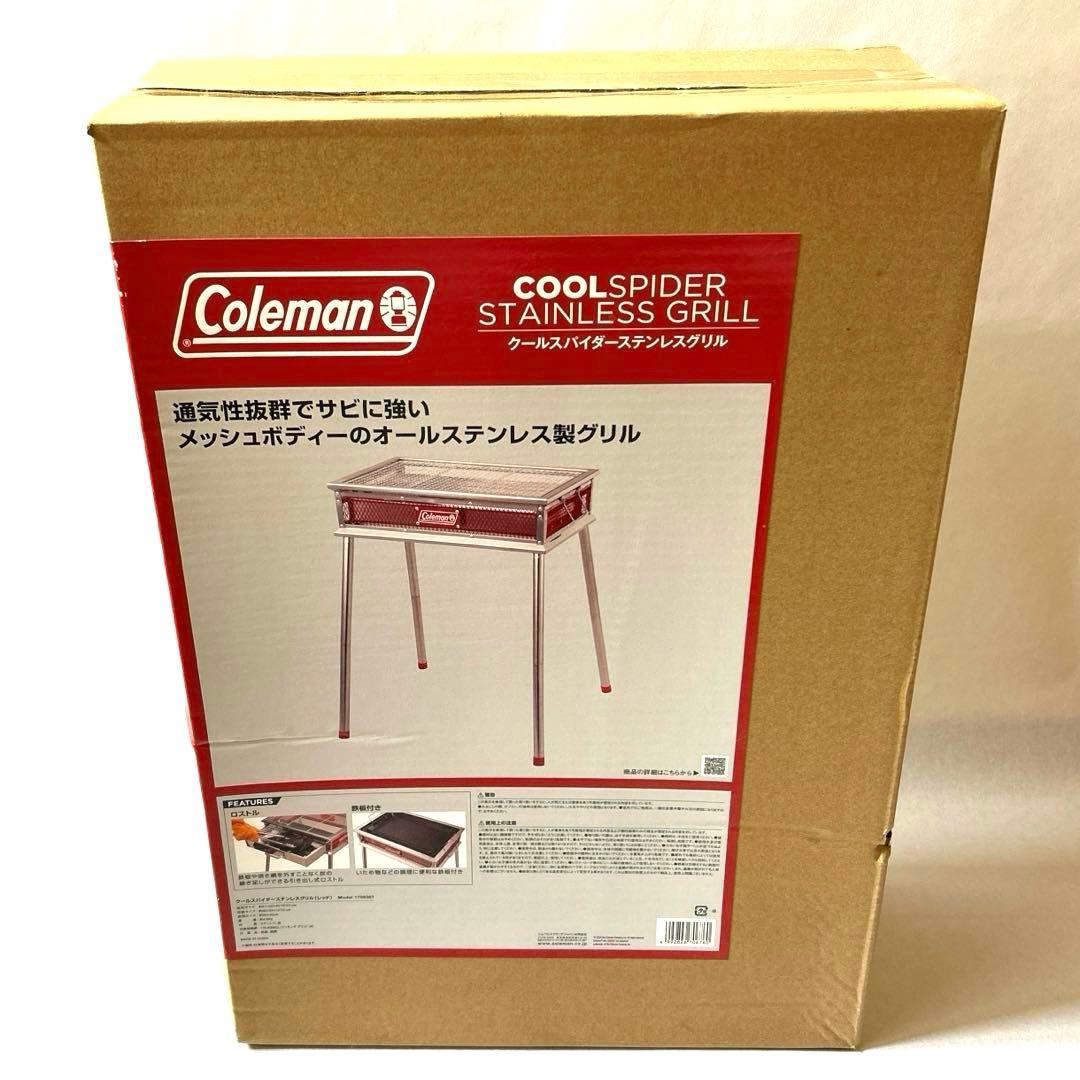 【新品未開封】Colemanクールスパイダーステンレスグリル 170-9367