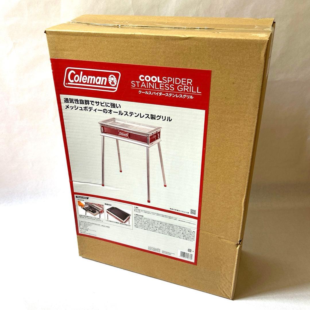 【新品未開封】Colemanクールスパイダーステンレスグリル 170-9367