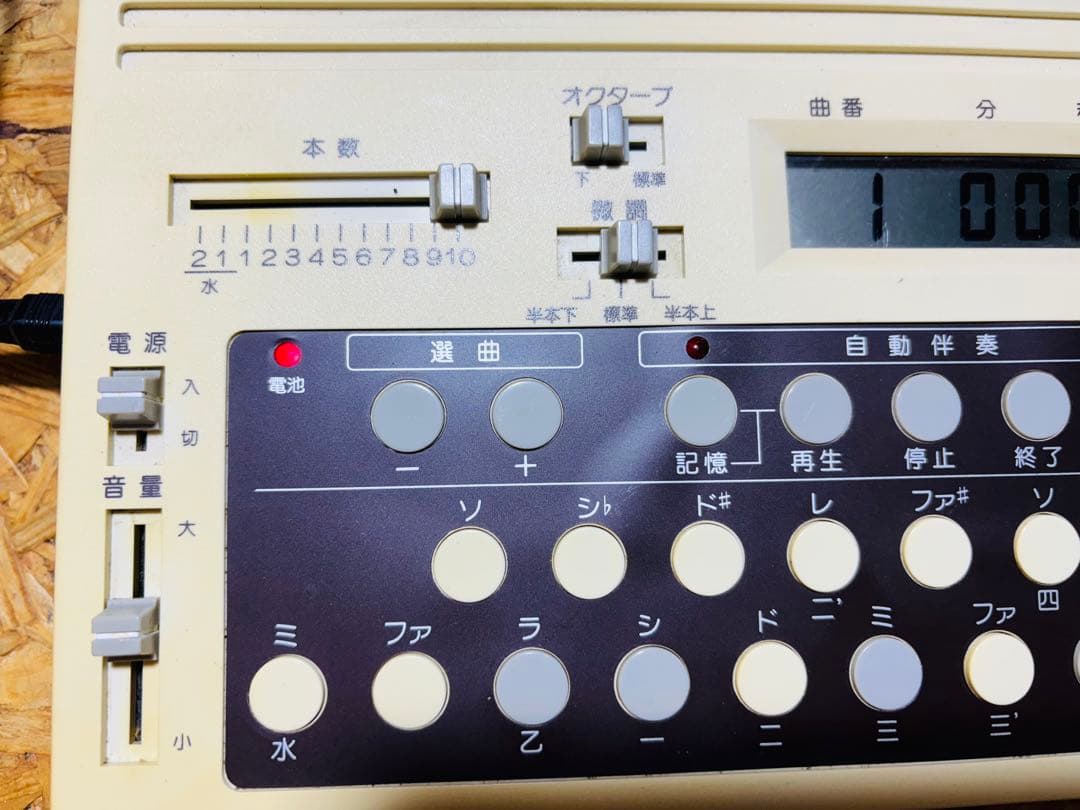 水光社　ST−30 詩吟コンダクター
