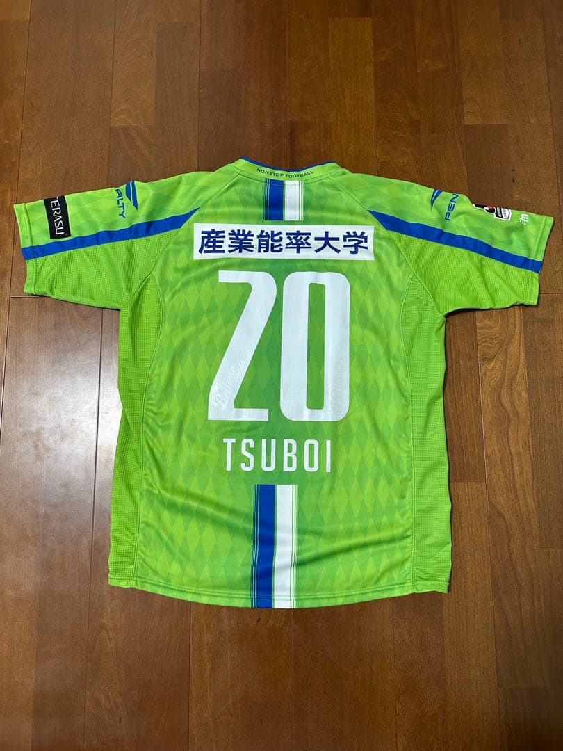 湘南ベルマーレ 2015 1stユニフォーム 坪井慶介 ペナルティ - メルカリ