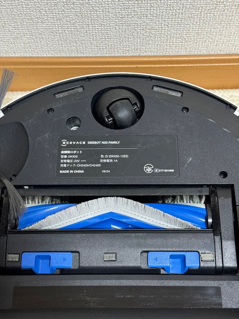 ECOVACS DEEBOT N20 PRO PLUS 2024自動掃除+水拭き